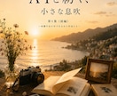 応募書類の添削・ブラッシュアップお手伝いいたします 【若年者の就職支援歴15年】【親切・丁寧】【面談付き】 イメージ1