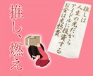 あなたの推し活❤聞きます ★☆あなたの推しの男性アイドル❤の好きな所聞きます★☆ イメージ5