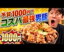 YouTubeや縦動画サムネイル制作をします 現役制作会社プロが担当！実績100枚超・最短3日で高品質納品 イメージ5