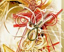 御祝儀袋の水引でリースをお作りします 水引をリースにして思い出を形にしませんか？ イメージ4