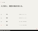 BASEの商品登録用CSVを20件分作成します 3,000円｜ログイン不要｜CSV＋確認表を3日目安で納品 イメージ3