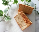 トールシフォン型で焼く米粉シフォンケーキ教えます フランス帰りのパティシエtotoのテクニックを凝縮させた動画 イメージ4
