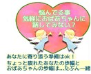 経験豊かなエマおばあちゃんが優しく♡寄り添います エマおばあちゃんは、経験によるアドバイスができます ❣ イメージ2