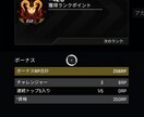 Apexのランク、バトルパスのサポートをします 忙しくてランクやバトルパスを進める時間がない方必見! イメージ1