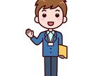 現役主任ケアマネが介護相談に乗ります ケアマネ事業所の現役管理者です。何でも聞いて下さい。 イメージ1