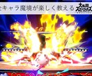 スマブラSP 上位1%がコーチングします VIPに到達したい。リプレイ添削してもらいたいなど イメージ1