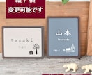 サイズ変更可＊ナチュラルデザイン表札制作致します 屋外対応＊２世帯OK！データご入稿でのロゴ彫刻も可能です イメージ4