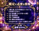 先着10名限定500円◆恋愛の悩み鑑定書作成します 占い師の瑞輝MIZUKIが3,000文字超の恋愛鑑定書を作成 イメージ6