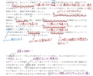大手外資コンサル、大手SIerの就活、転職支援ます 働いた経験から実際の声お伝えします！ イメージ2