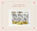 魅力を引き出すラベル・パッケージデザインします 現役雑貨デザイナーが商品の魅力を形に。 イメージ3