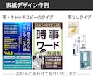 表紙デザイン電子書籍ペーパーバック作品読みます A+作成・キャッチコピー提案／復数巻可／出版サポート付 イメージ2