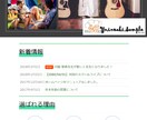 全部プロにお任せ！Webサイトリニューアルします 追加料金なし！古いサイトを今風にリニューアルしませんか？ イメージ2