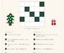 挿絵付きミニクロスワードを1問作ります 手描き感のある挿絵と季節カラーで問題・解答PDFを イメージ2