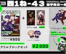 オタクが同人誌・電子書籍の表紙デザインを制作します 入稿データ、お品書き用データ、グレスケロゴの３点セット！ イメージ8
