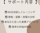 忙しい女性のための本格トレーニングを体験できます 追い込みなし！自宅で完結 ！初心者でも続けられる90分 イメージ3