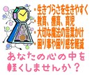 発達障害、生きづらさ、その他、お話うかがいます あなたの困り感、困り事をいっしょに軽くしていきませんか？ イメージ1