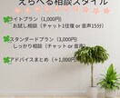 医療、介護のお悩みお聞きします 看護師が「つらいけど大切な時間」に寄り添います イメージ4