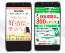 ファーストビュー・ヘッダー画像制作します 【予算を抑えてプロのデザインを取り入れたい方】 イメージ4