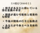 白龍霊視│職場の彼・複雑な恋の本音を視ます 誰にも言えない恋の答えを、白龍だけに聞いてください イメージ3