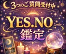 気軽にご相談したい方向けのお試し鑑定します しっかりと丁寧に鑑定結果をお伝え致します。 イメージ1