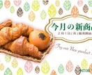 1点からご相談ください！バナー作ります 人と人とを繋ぎたい。想いを込めたデザインで丁寧に伝えます イメージ3