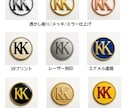 小ロット対応社章、バッジを制作いたします 型代不要・デザイン費無料·LOGO設計OK イメージ4