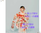 七五三等お子様の着物のお直し（肩あげ等）承ります 《返送料無料》晴れの日の素敵なお着物を、お子さまサイズに イメージ4