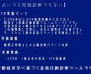 お金グセを診断し行動まで変えます 「わかった」を 「変えられる」に変える5日間 イメージ5