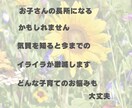 お子さんの気質診断します お子さんとの関わりから生まれ持った気質を診断します イメージ4