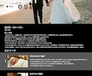 NETFLIX風のプロフィールムービーを制作します 【先着5名特別価格】高品質な結婚式ムービーをお求めの方へ！ イメージ4