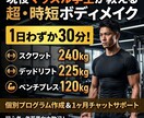 圧倒的に続く4週間の体づくりのサポートをいたします ウエイトリフティング歴5年を活かした手厚いサポート イメージ1
