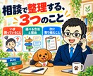 WordPress開設・サーバー選びを相談できます 独自ドメイン・初期設定を初心者にもやさしく電話で説明 イメージ7