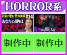 クリック率アップ！目に留まるサムネイル作ります テレビ番組編集経験者が制作！2日以内納品可能！ イメージ5