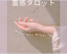 40代ママ!本当の私になって人生を好転させます 家庭も仕事も全部うまくいく方法、霊感タロットで教えます イメージ2