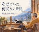 亡きペットとの繋がり、気持ちを読み、縁を霊視します 占い(未来)リーディング(今)ではなく、縁(過去)の結び直し イメージ7