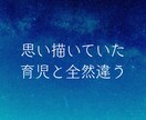 産後ママ専門♡同じママがつらさに寄り添います 少しずぼらな看護師ママがお電話します♡ イメージ7