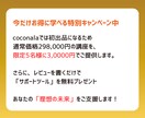 動画で学ぶ！コンテンツ販売コンサルします 副業初心者おすすめ！AIで簡単に企画、SNS運用、収益化まで イメージ4