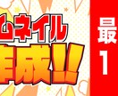 高品質！SNS動画・配信等のサムネイル作成致します 最短1日！ご想像通りに制作します！ イメージ1