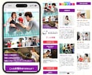 集客に強い！ジム・ピラティス特化のLP制作します ★無料個別相談OK★ フィットネス系に超おすすめの高品質LP イメージ7