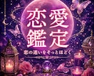 恋の迷いをそっとほどきます 月明かりのように、あなたの恋の道を照らします イメージ1