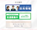 オリジナル☆WEB画像制作いたします 用途に合わせた画像を心を込めオリジナルデザインで制作します☆ イメージ5