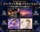 YouTube・SNS用オリジナルBGM制作します OP・チャンネルテーマ・ショート動画向けの楽曲を制作します イメージ3