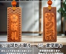 国産桜で世界に一つのオリジナル喧嘩札をお作りします 【完全オーダーメイド】 桜木札 本格喧嘩札 お祭り 名入れ イメージ2
