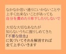 上手くいかない原因を解消し、幸せになる方法教えます 気づけば簡単⭐︎マインドセット最適化で思うがままに願望実現！ イメージ7
