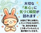 頭のモヤモヤを全消去！思考の断捨離をお手伝いします 頭の雑音を消す会話。心を整理して自分軸を取り戻すレッスン イメージ9