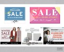 アクセス数&売上アップ！あなただけのバナー作ります 魅力的なデザインをSNS/広告/ブログ/LPヘッダーなどに◎ イメージ1