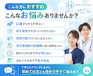 2社限定！医療機関の採用SNS運用します 看護師目線で、求職者に選ばれるInstagramをつくります イメージ3