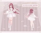 衣装デザイン・キャラクターデザイン致します 貴方だけのキャラクターデザインを作成します イメージ4
