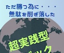 実践的無裁量FX！利食いで終えられるサインが出ます 単純に正確なサインを使いたい方！地道に小資金から増やす！ イメージ3