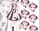 羊の女の子の立ち絵販売致します ゆるふわ羊ちゃんの差分ありイラストです。 イメージ1